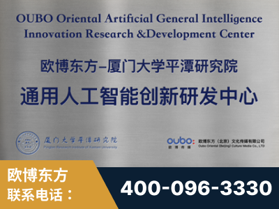 鹤岗-持续深耕：与厦门大学合作，深化产学研融合